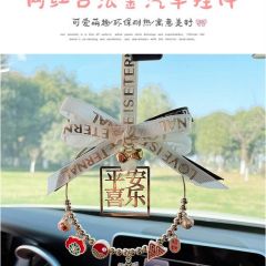 迪加伦 汽车挂件车用后视镜挂饰吊坠女士送闺蜜礼物车载装饰 平安喜乐